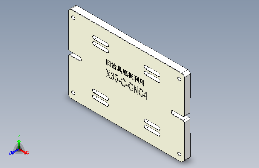 X35-C-CNC4-DiBan-170925