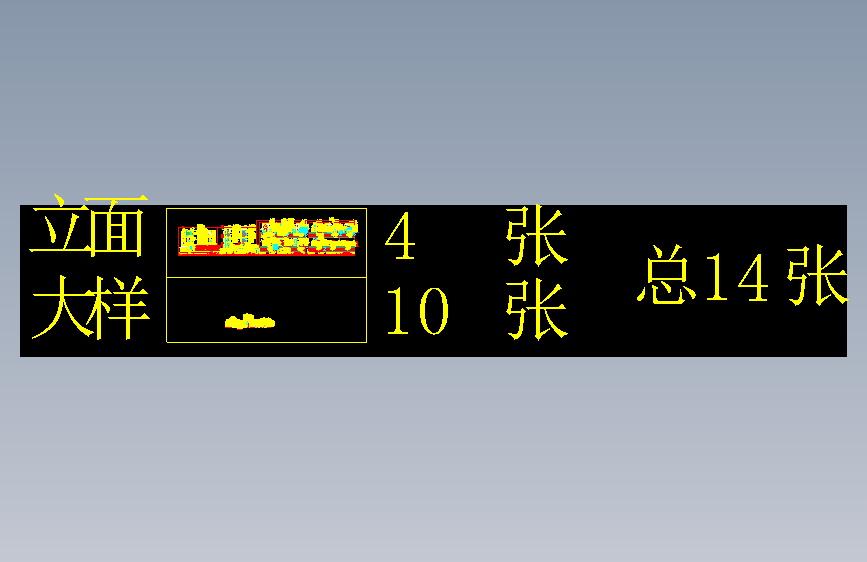 CAD餐饮空间装修设计施工图 主视图