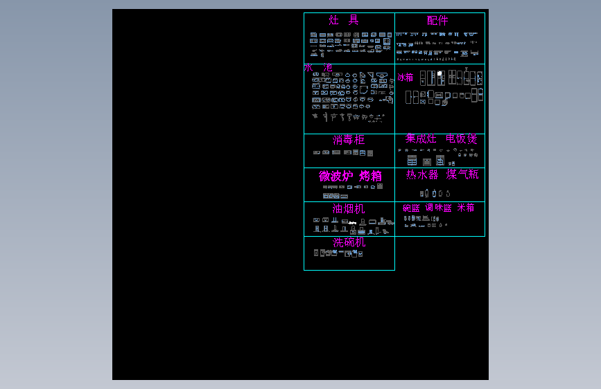 厨房素材