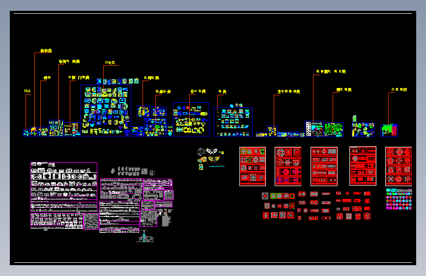 史上最全的CAD图库6