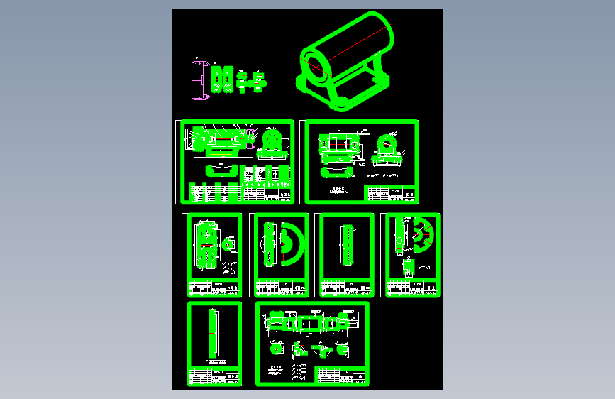 《机械制图》标准模板——机床铣刀头全图