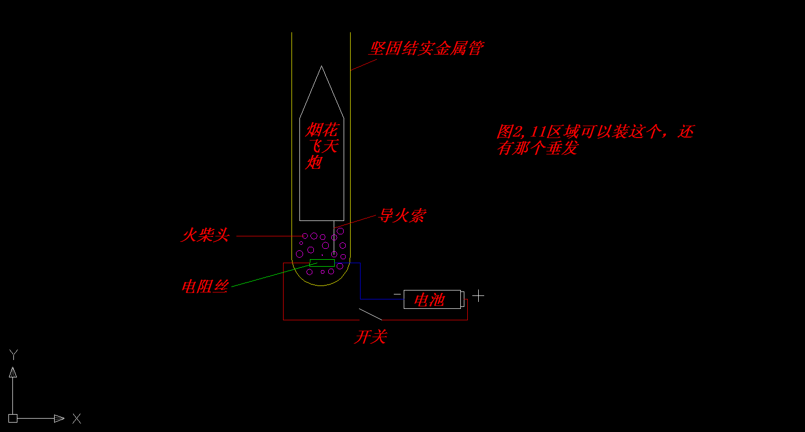 中国海军052D型导弹驱逐舰模型激光CAD图纸