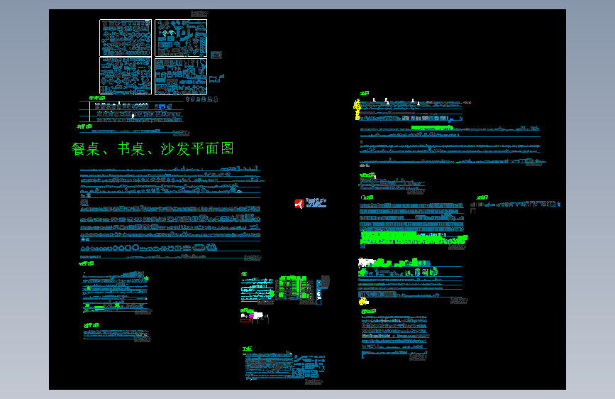 CAD综合图库