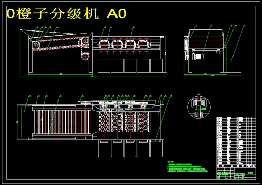 橙子滚筒式分级机CAD图纸===1050586===100