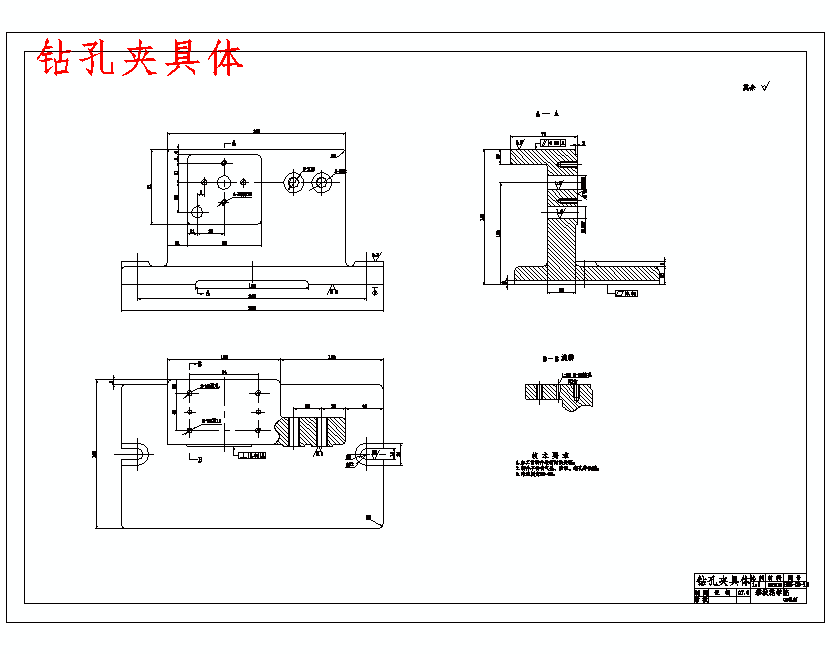 CA6140车床拨叉831003的加工工艺装备及钻、攻2—M8螺纹孔夹具设计含4张CAD图
