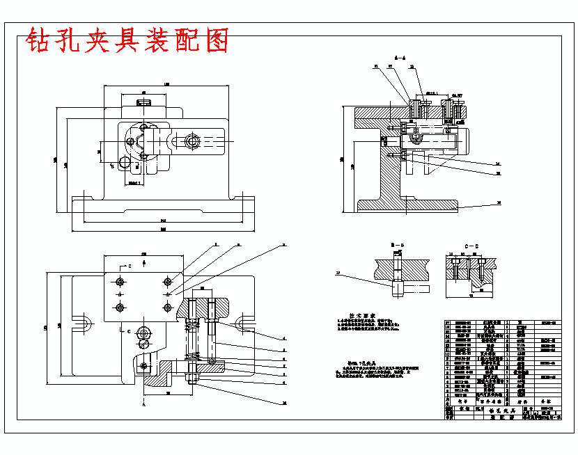 CA6140车床拨叉831003的加工工艺装备及钻、攻2—M8螺纹孔夹具设计含4张CAD图