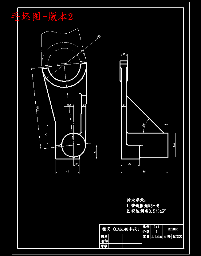 CA6140车床拨叉831006的铣φ40上端面夹具设计及加工工艺装备含非标5张CAD图