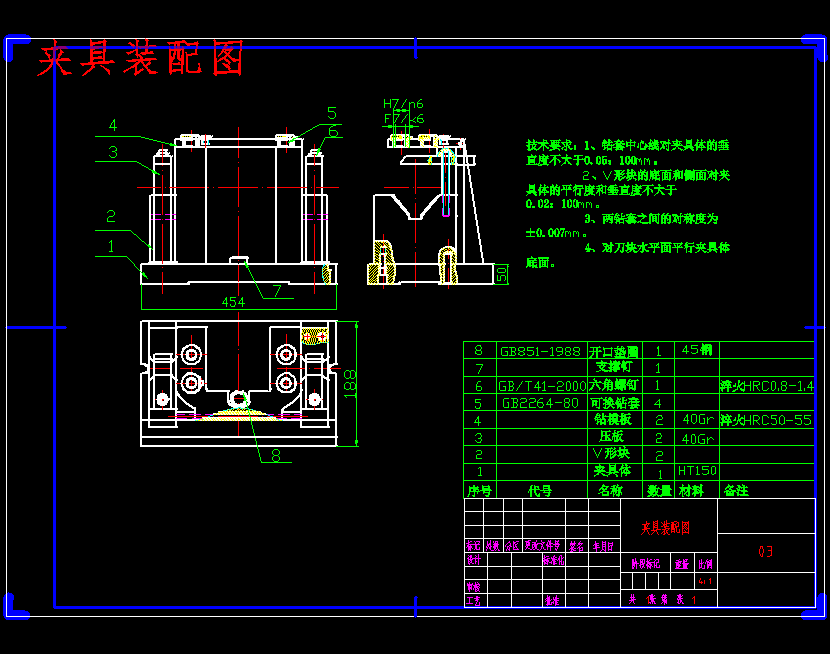 单拐曲轴的钻攻4-M24螺纹夹具设计及机械加工工艺装备含非标9张CAD图