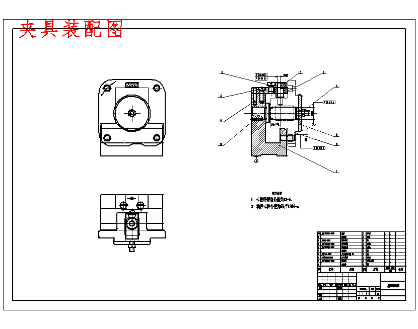 端盖的加工工艺及钻φ10孔夹具设计含4张CAD图