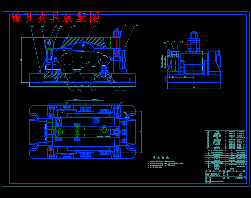 后托架831001的镗φ40、φ30.2、φ25.5三杠孔夹具设计及加工工艺装备含4张CAD图