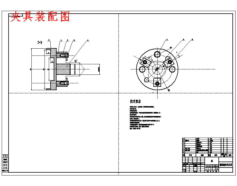 滤油器体的车Φ48外圆夹具设计及机械加工工艺装备含4张CAD图