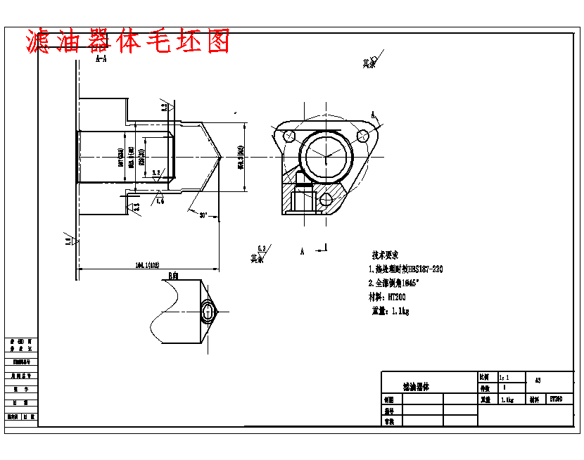 滤油器体的车Φ48外圆夹具设计及机械加工工艺装备含4张CAD图