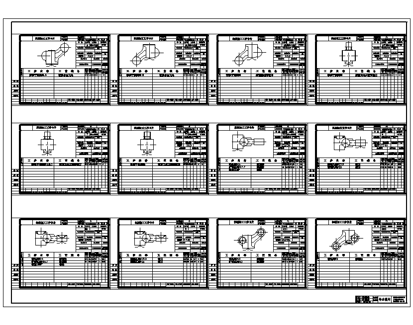气门摇臂轴支座的钻Ф3油孔夹具设计及加工工艺装备含4张CAD图
