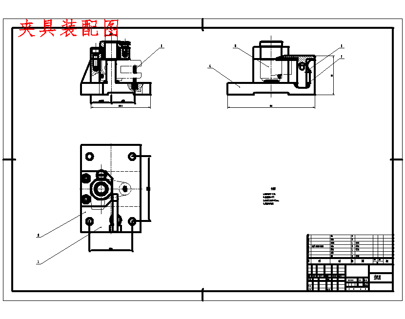 手柄座的钻φ25孔夹具设计及加工工艺装备含4张CAD图-版本2