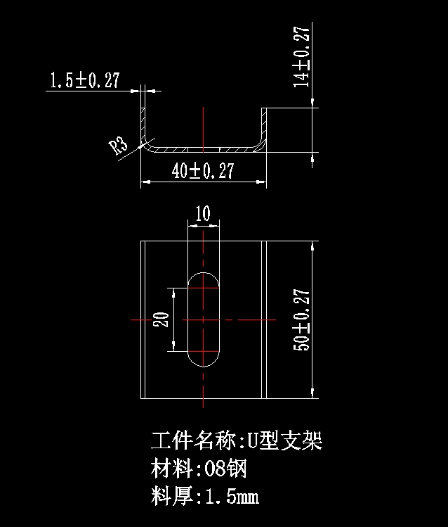 U形支架冲压工艺及复合模设计-冲孔落料复合模、U型弯曲模冲压模具含16张CAD图