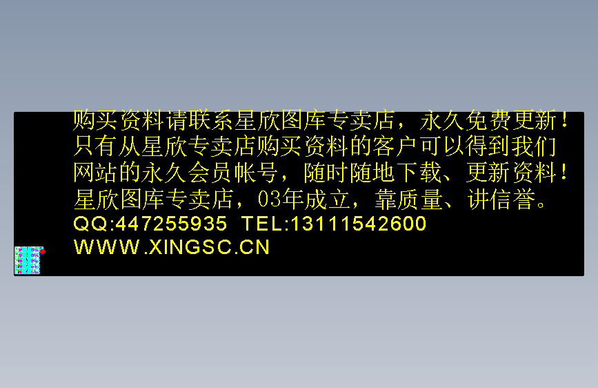低压电容补偿柜标准图集
