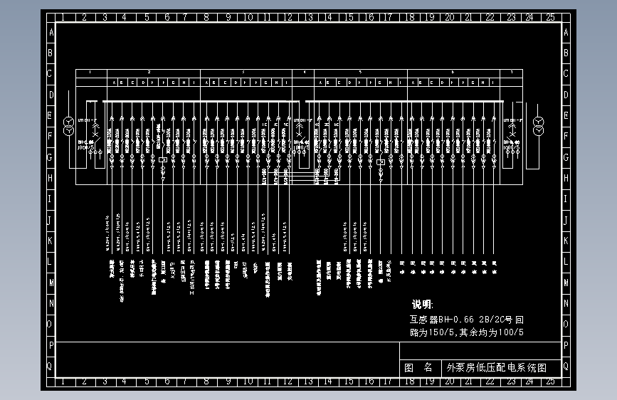 低压配电盘图纸 主视图