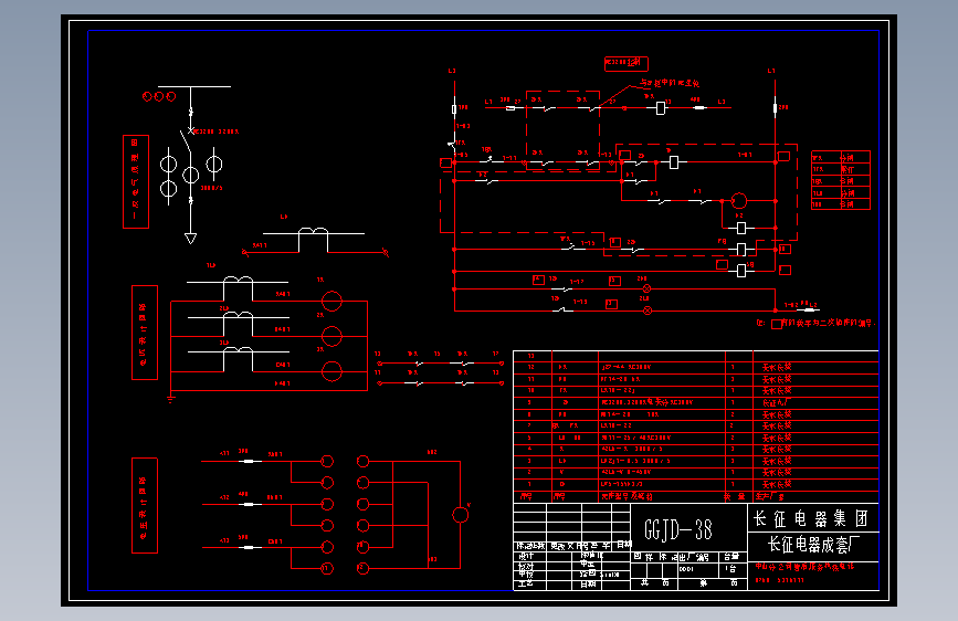 电容辅柜68回路ck