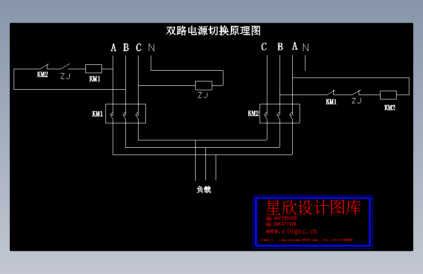 简易双路电源自动切换