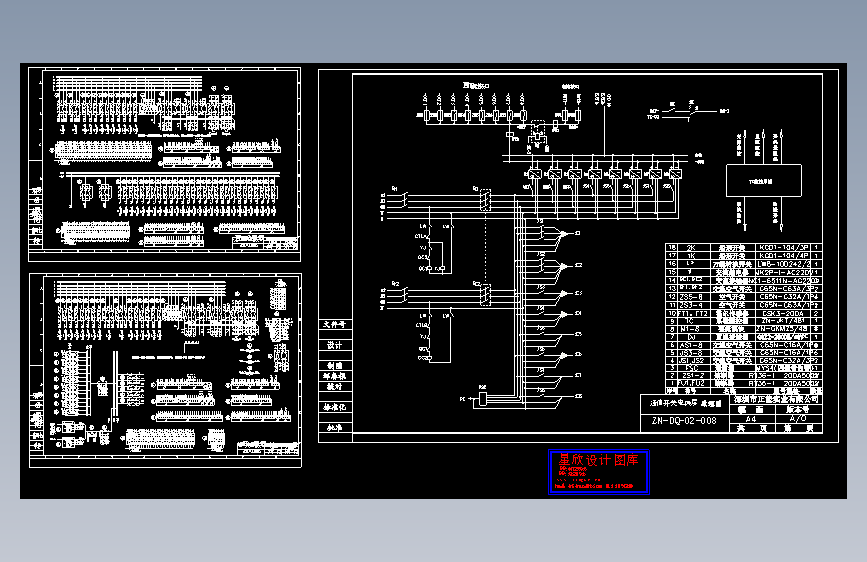 通信电源系统1000AH