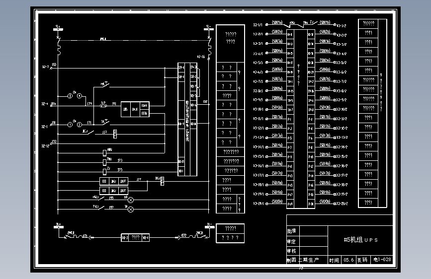 6KV变压器差动接线图（共十张图）