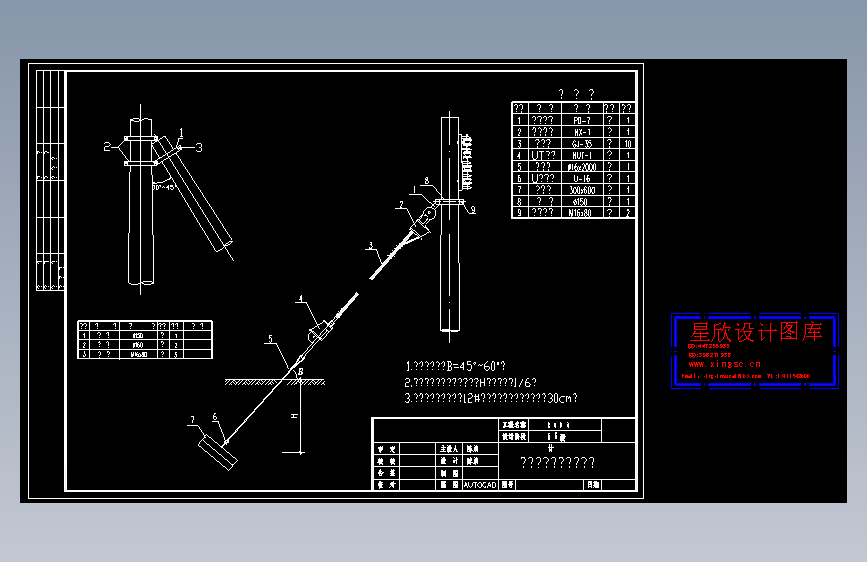10KV架空高压计量与电杆拉力图