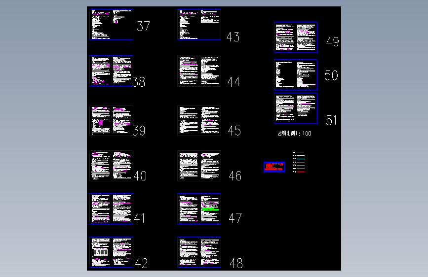 电气施工图设计说明范本