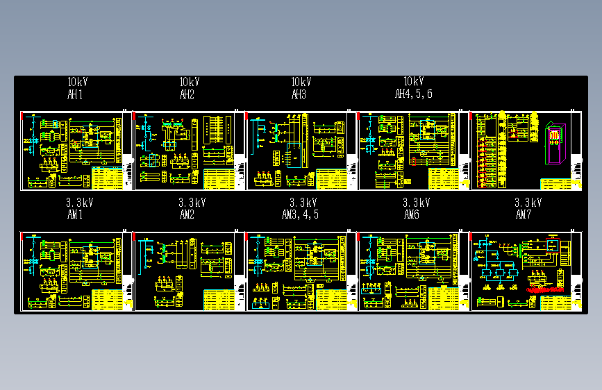 东和光电10KV,3.3KV二次原理图