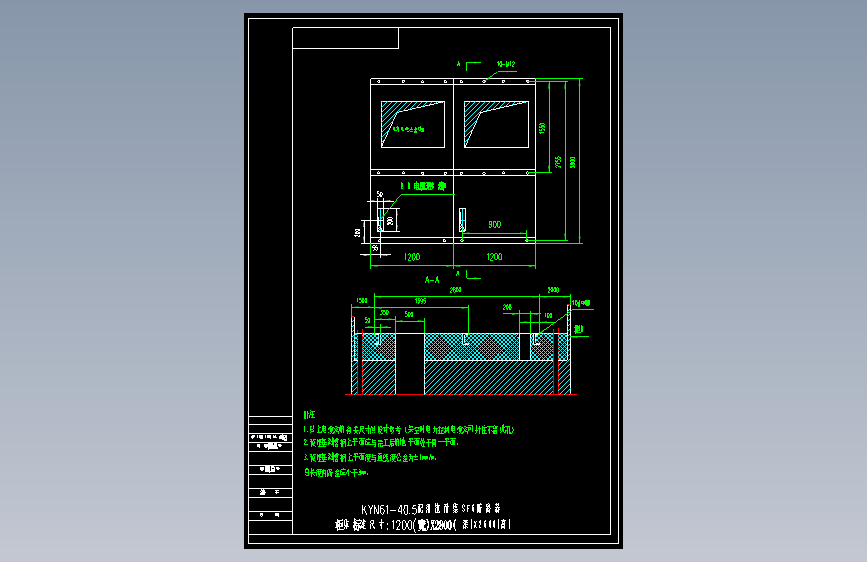 KYN61地基电气图