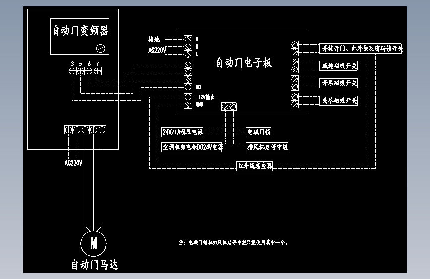 自动门接线原理图
