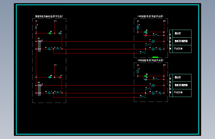 景观照明配电箱控制接线原理图