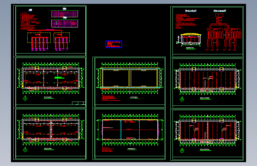 粮食仓库电气施工图纸