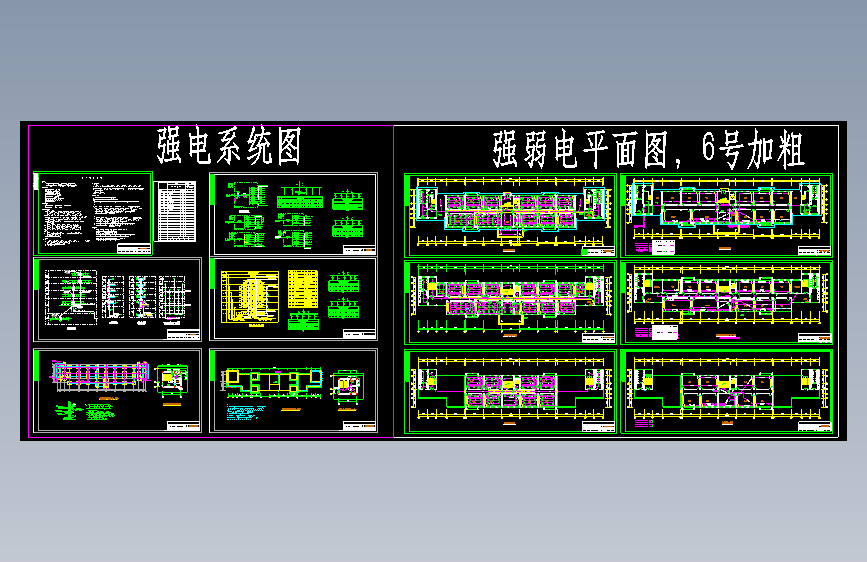 中学电气施工图(1)