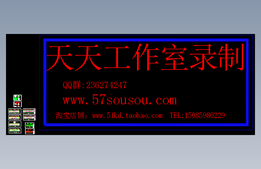 公寓宿舍楼电气设计方案11