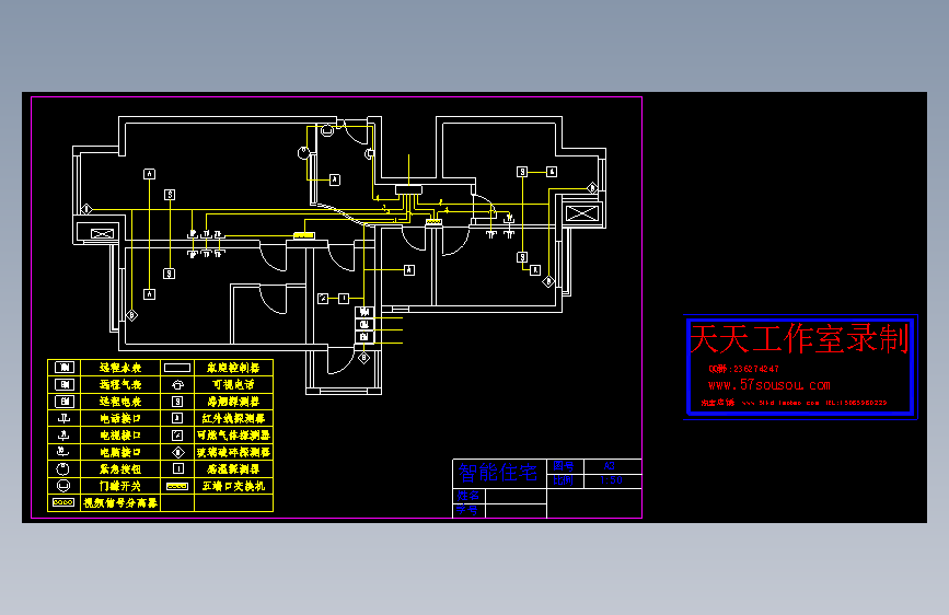 智能住宅课程设计2
