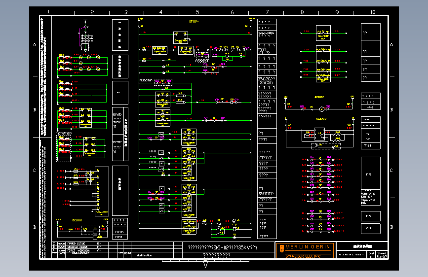 001-35KV-DRAWING公司SKI-02总变电室35KV开关柜