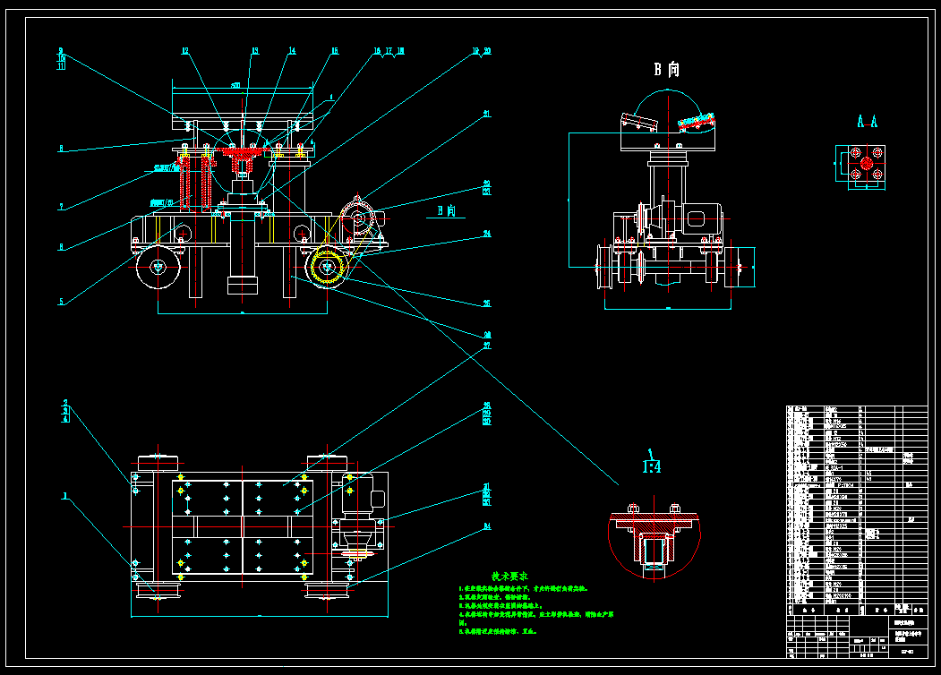 钢卷自动上料小车研究（说明书+CAD）