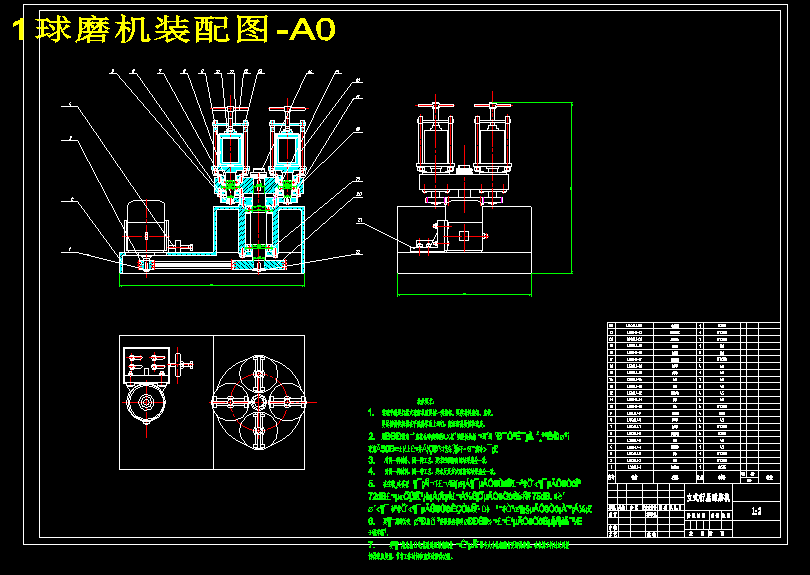 JX362-立式行星球磨机设计【含7张CAD图+文档】