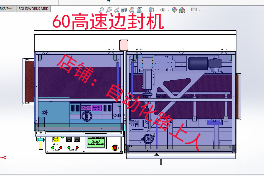 45T边封+5030收缩