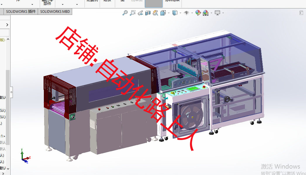 45T边封+5030收缩