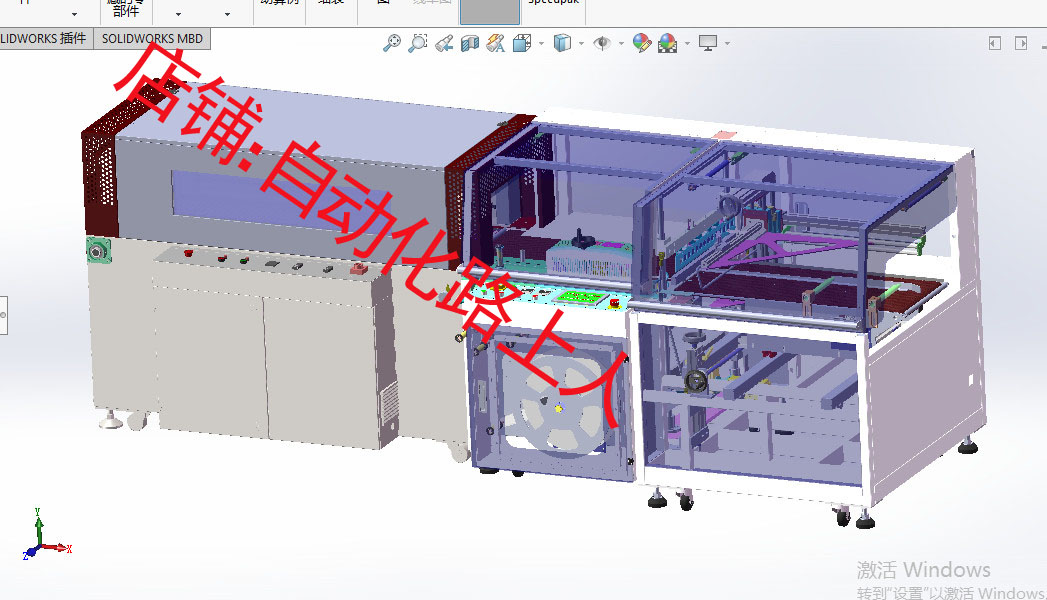 45T边封+5030收缩