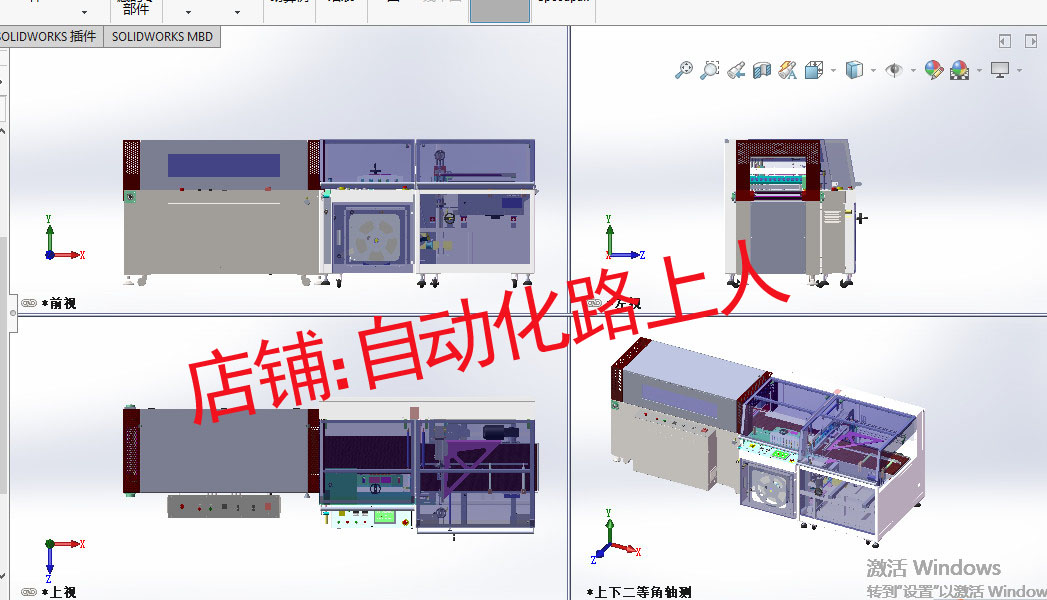 45T边封+5030收缩