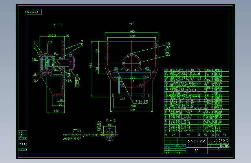 LS315 螺旋机图纸.dwg