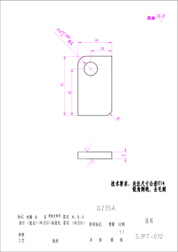 遥控液压升降平台SW三维图==1103277==250