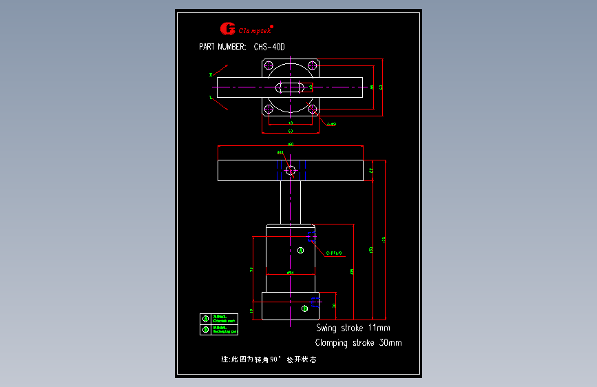 转角缸CHS-40D-11-30