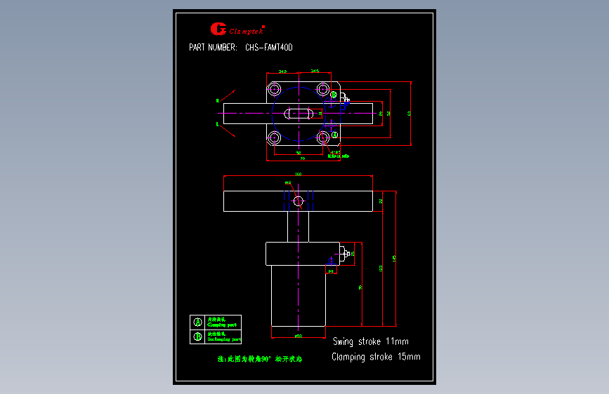 转角缸CHS-FAMT40D
