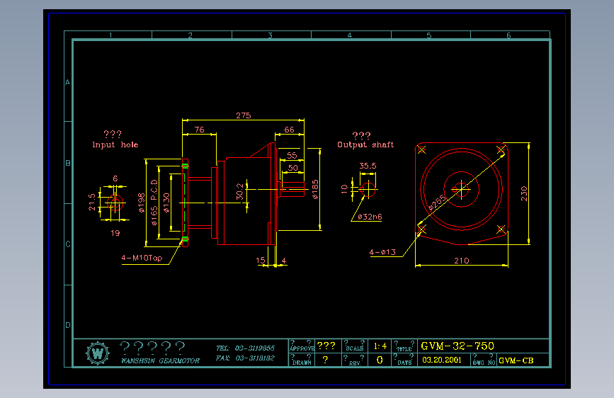 GVM立式直结型减速机CAD图纸