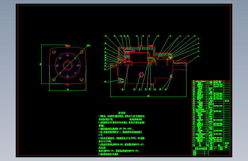 XB1单级谐波减速器设计含图纸+说明书986231