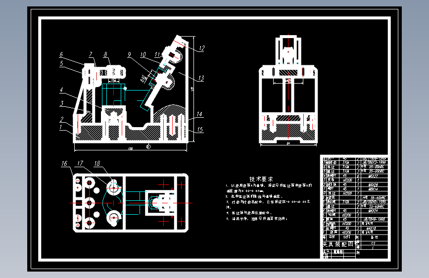 钻床专用夹具设计（加工2-Φ6孔）