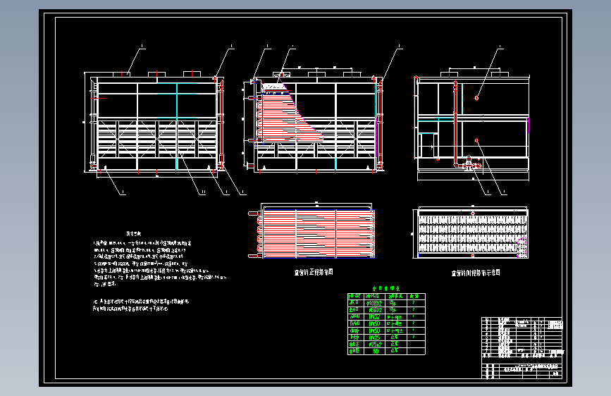 蒸发式冷凝器A0图纸===1189697==55